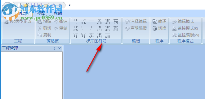 Wecon PLC Editor(維控PLC編程軟件)