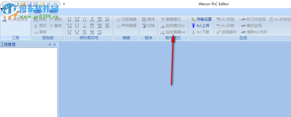 Wecon PLC Editor(維控PLC編程軟件)