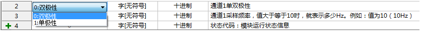 Wecon PLC Editor(維控PLC編程軟件)