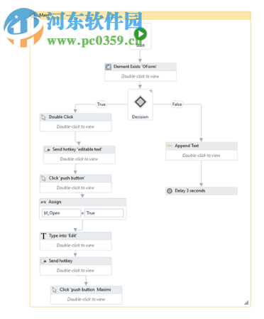 UiPath Studio(可視化建模工具) 18.1.4 官方版