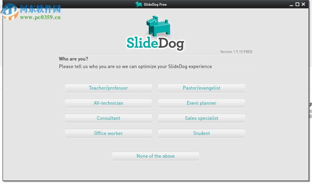 SlideDog(ppt演示軟件)