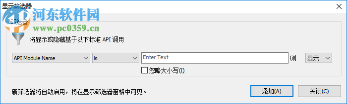 API Monitor(API調(diào)用監(jiān)視) 2.0.0.5 綠色漢化版