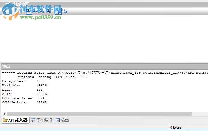 API Monitor(API調(diào)用監(jiān)視) 2.0.0.5 綠色漢化版