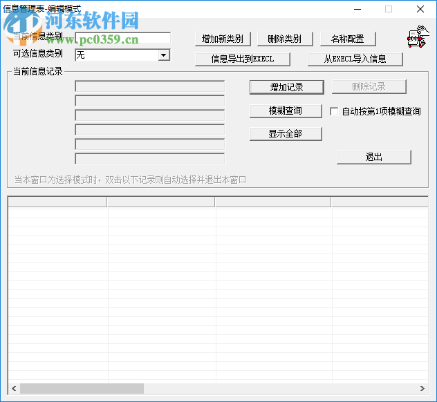 金壬票據(jù) 5.60 官方版