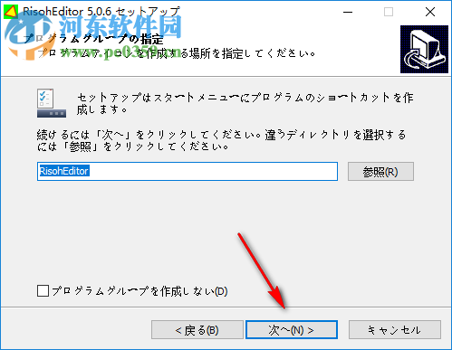 RisohEditor(多功能資源編譯器) 5.0.6 中文版