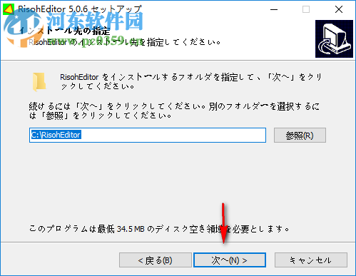 RisohEditor(多功能資源編譯器) 5.0.6 中文版