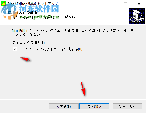 RisohEditor(多功能資源編譯器) 5.0.6 中文版