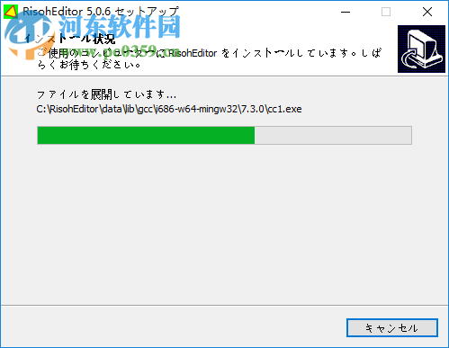 RisohEditor(多功能資源編譯器) 5.0.6 中文版