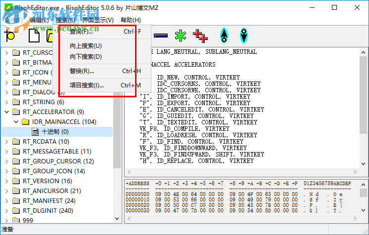 RisohEditor(多功能資源編譯器) 5.0.6 中文版