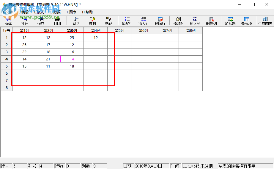 微易圖形報(bào)表生成器 1.0 綠色版