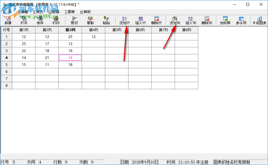 微易圖形報(bào)表生成器 1.0 綠色版