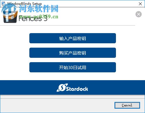 Stardock WindowBlinds(系統(tǒng)美化軟件) 10.81 破解版