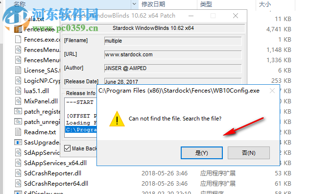 Stardock WindowBlinds(系統(tǒng)美化軟件) 10.81 破解版