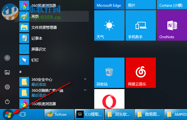 Stardock WindowBlinds(系統(tǒng)美化軟件) 10.81 破解版