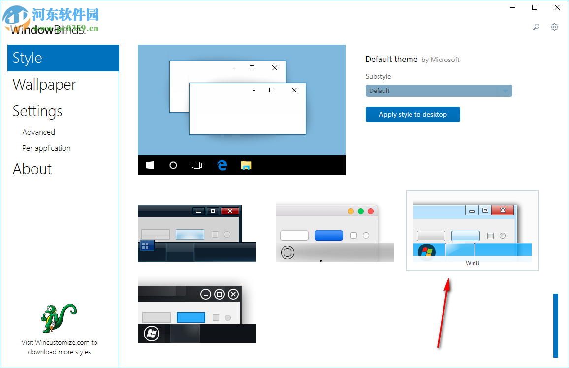 Stardock WindowBlinds(系統(tǒng)美化軟件) 10.81 破解版