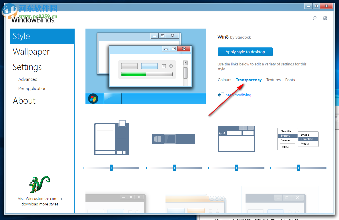 Stardock WindowBlinds(系統(tǒng)美化軟件) 10.81 破解版