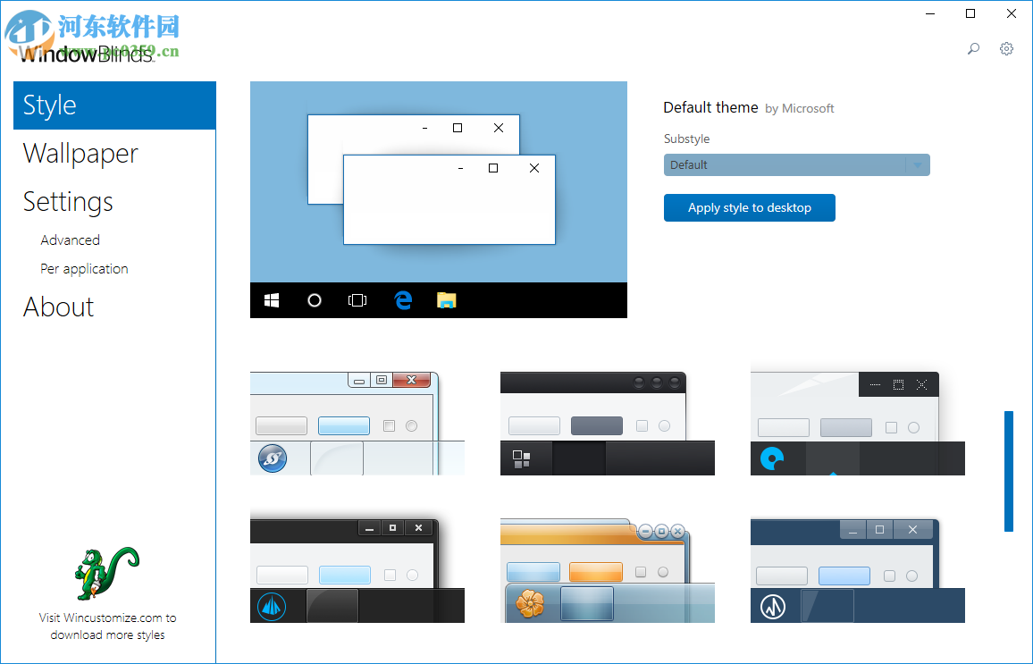 Stardock WindowBlinds(系統(tǒng)美化軟件) 10.81 破解版