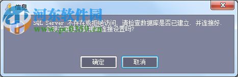 微耕專業(yè)智能門禁管理系統(tǒng) 7.107.92 官方版