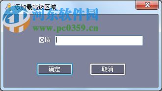 微耕專業(yè)智能門禁管理系統(tǒng) 7.107.92 官方版