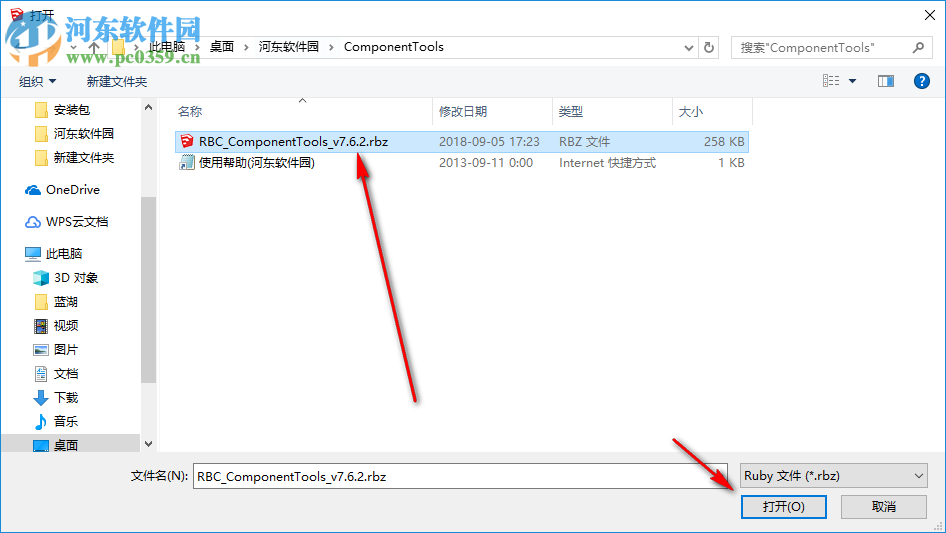 ComponentTools(RBC組件工具) 7.6.2 官方最新版