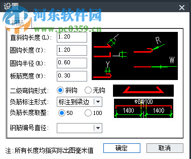 中望結(jié)構(gòu)2019簡(jiǎn)體中文版 附安裝教程