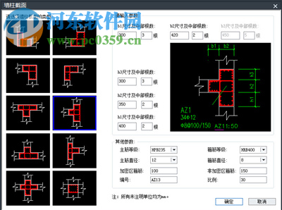 中望結(jié)構(gòu)2019簡(jiǎn)體中文版 附安裝教程