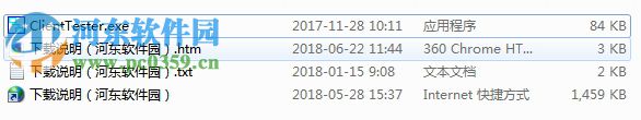 MODBUS-TCP Client Tester(從站仿真軟件) 1.0 官方版