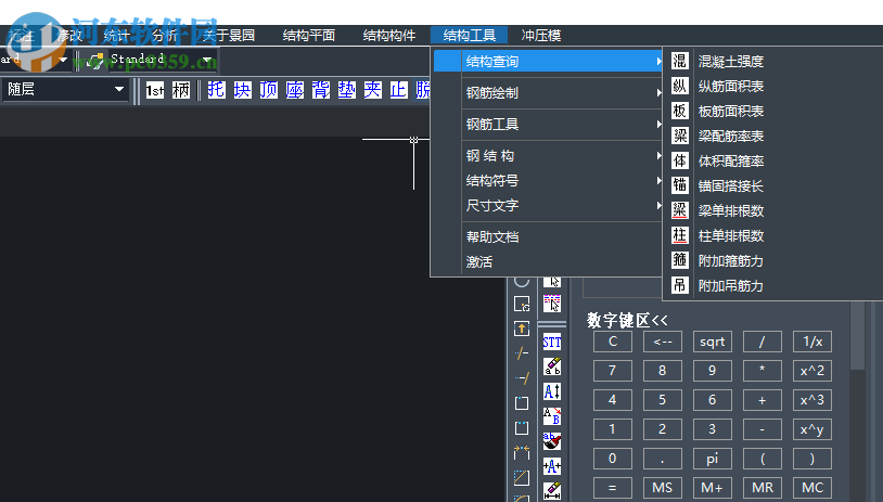 中望龍騰沖壓模2019 簡體中文版