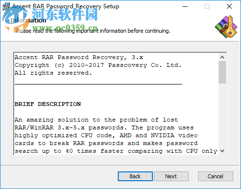 accent rar password recovery Pro 3.61 中文破解版