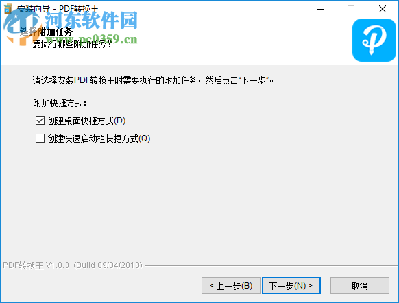 Apowersoft PDF Converter(PDF轉(zhuǎn)換王)