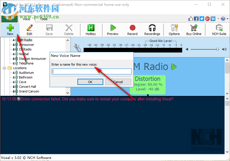 Voxal(電腦變聲器)