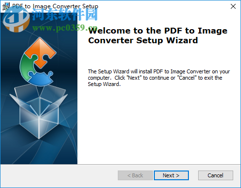 PDFArea PDF to Image Converter(PDF轉(zhuǎn)圖片軟件) 5.0 官方版