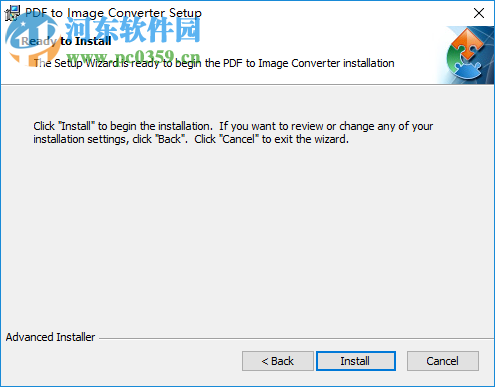 PDFArea PDF to Image Converter(PDF轉(zhuǎn)圖片軟件) 5.0 官方版