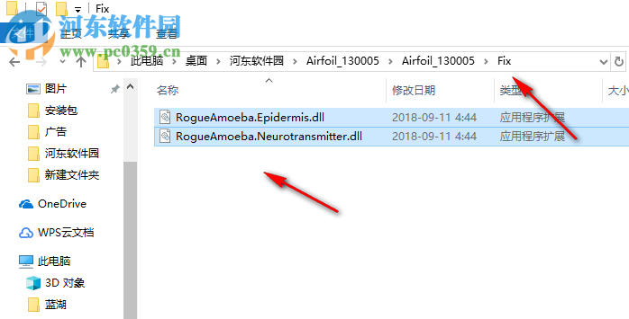 Airfoil for windows(媒體播放器) 5.6.0 破解版