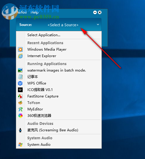 Airfoil for windows(媒體播放器) 5.6.0 破解版