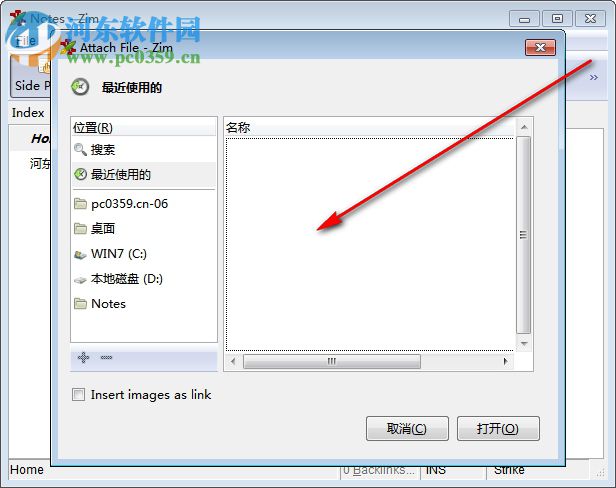 Zim(桌面wiki維基系統(tǒng)) 0.69.1 官方版