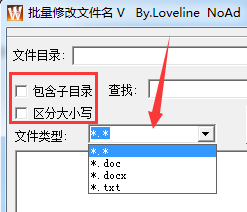 批量修改文件名工具 7.7.1.3 免費版