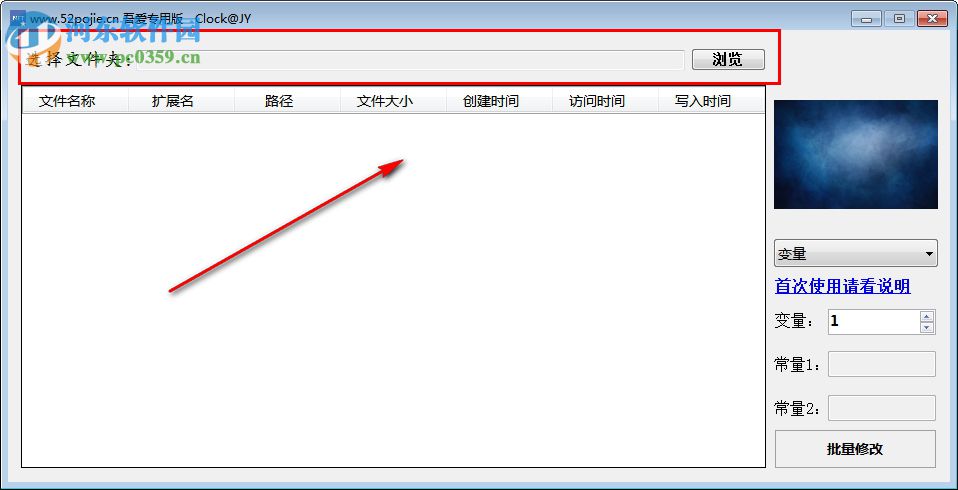 批量修改文件名工具 7.7.1.3 免費版