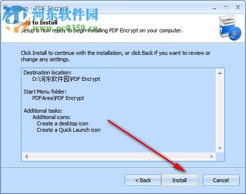 PDFArea PDF Encrypt(PDF加密軟件) 6.4 官方版