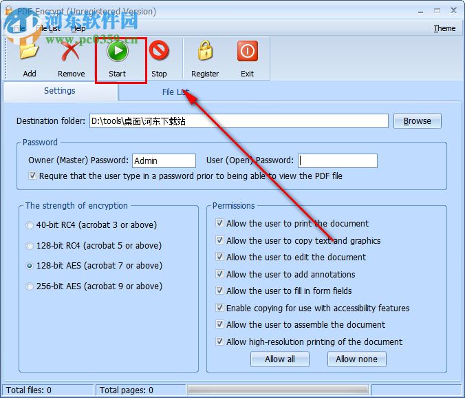 PDFArea PDF Encrypt(PDF加密軟件) 6.4 官方版