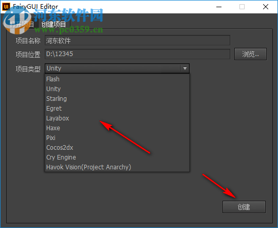 FairyGUI Editor(UI編輯器)