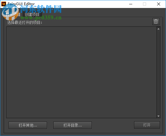 FairyGUI Editor(UI編輯器)