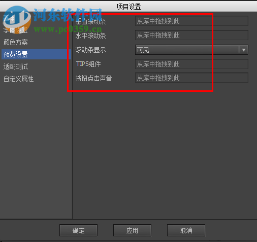 FairyGUI Editor(UI編輯器)