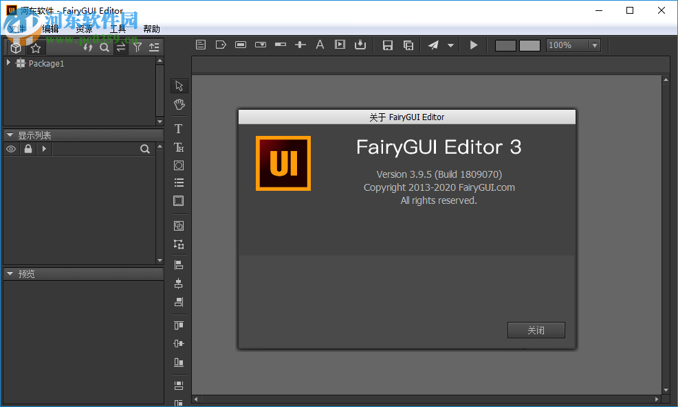 FairyGUI Editor(UI編輯器)