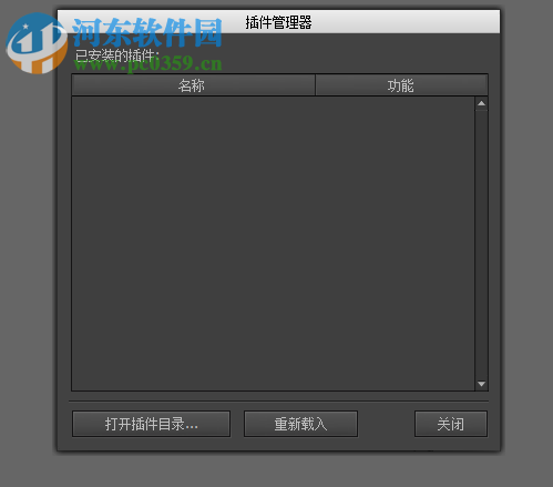 FairyGUI Editor(UI編輯器)