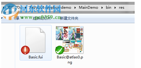 FairyGUI Editor(UI編輯器)