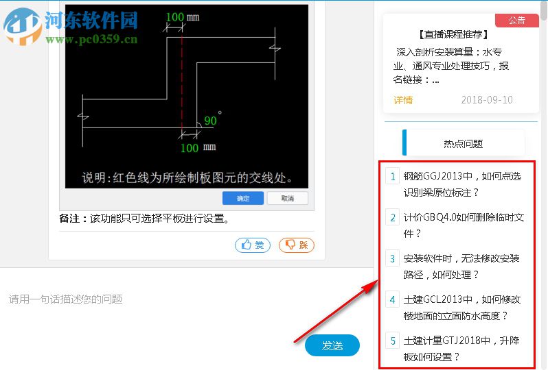 廣小二軟件 4.0.0.11 官方版