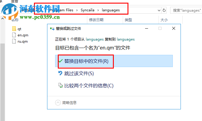 Syncaila下載(多機(jī)位攝像機(jī)視頻音頻同步軟件) 1.3.2 漢化破解版