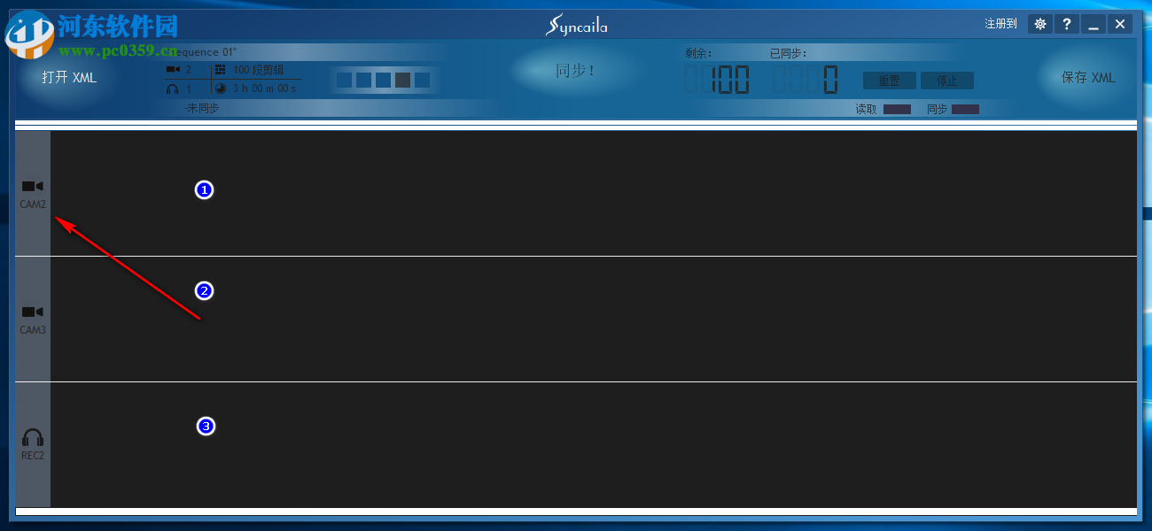 Syncaila下載(多機(jī)位攝像機(jī)視頻音頻同步軟件) 1.3.2 漢化破解版