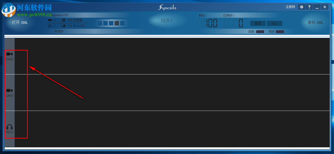 Syncaila下載(多機(jī)位攝像機(jī)視頻音頻同步軟件) 1.3.2 漢化破解版